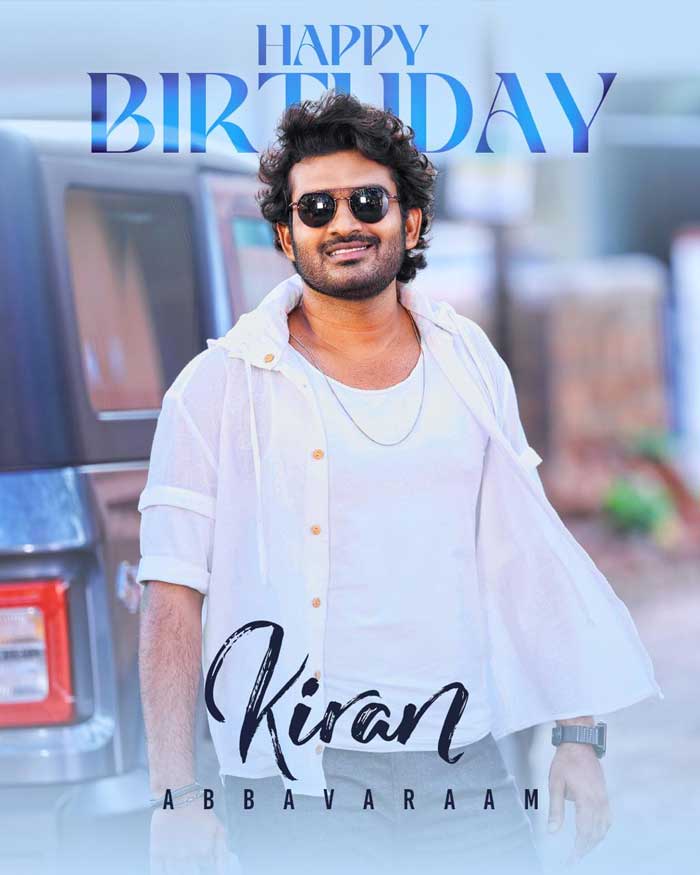 Kiran Abbavaram - A Promising Young Talent