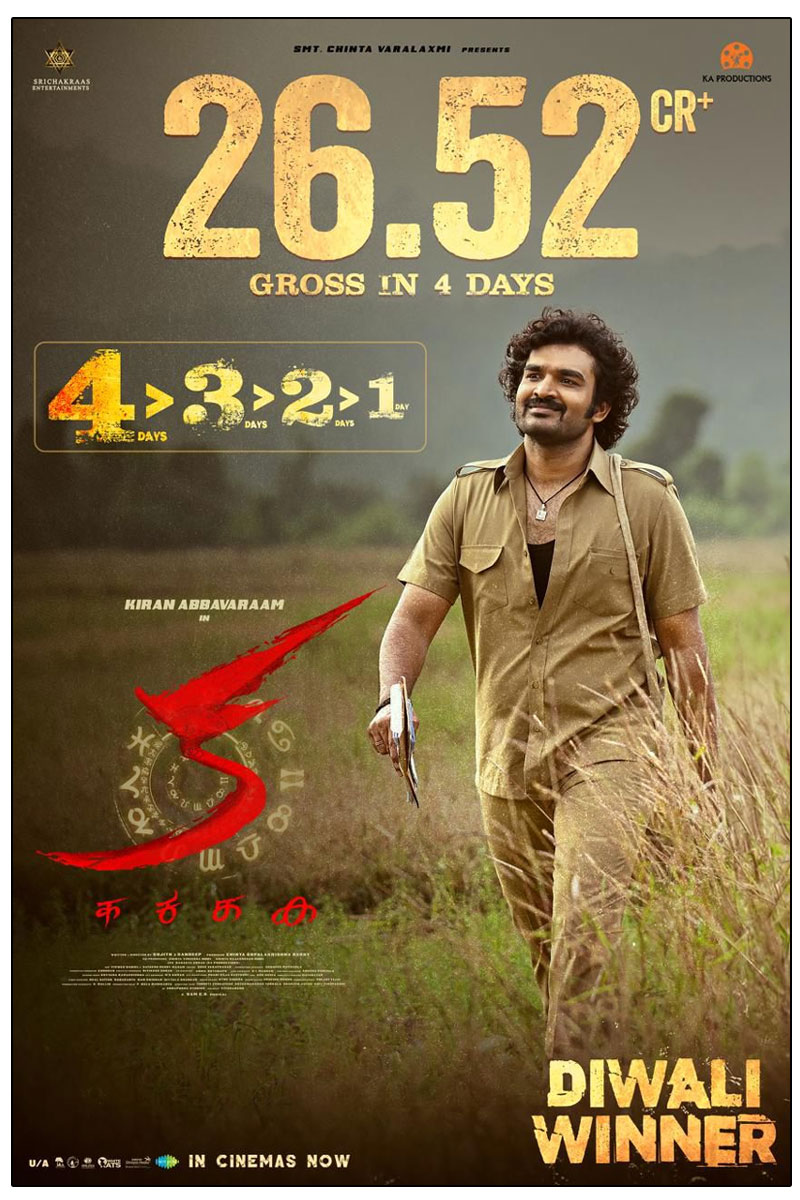 Kiran Abbavaram KA grossing Rs. 26.52 crore in just four days