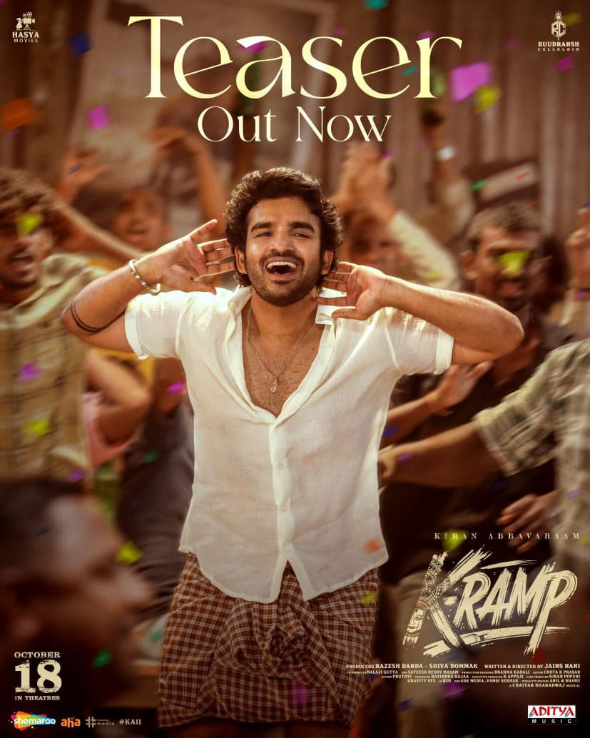 Kiran Abbavaram Next K-Ramp Teaser Is Out
