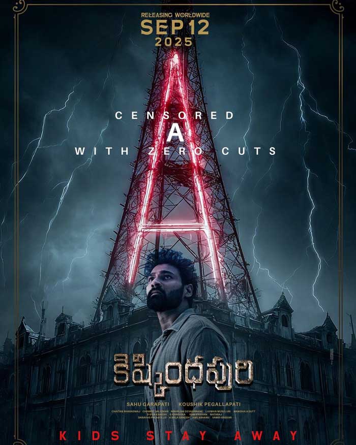 Kishkindhapuri Done With Censor
