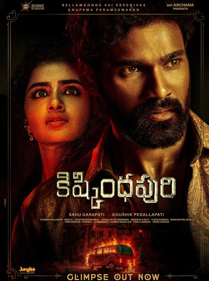 Kishkindhapuri First Glimpse
