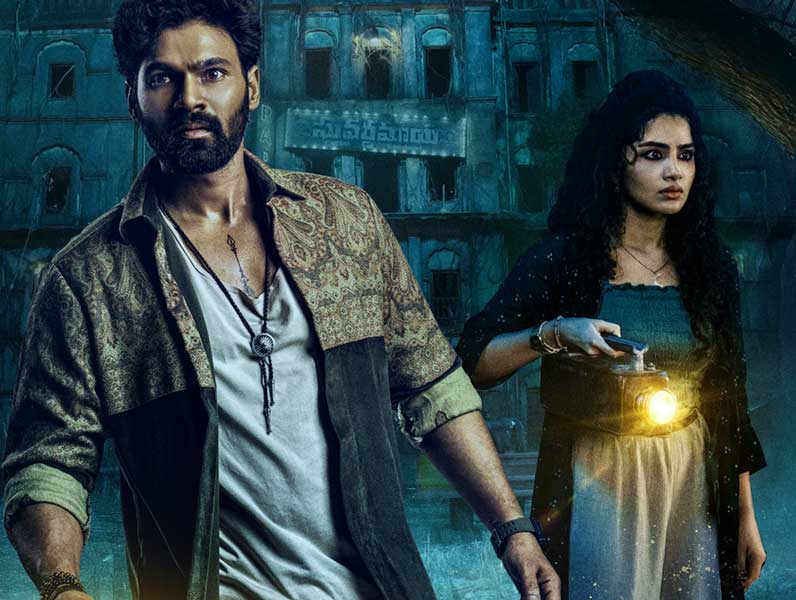 Kishkindhapuri Streaming On ZEE5 