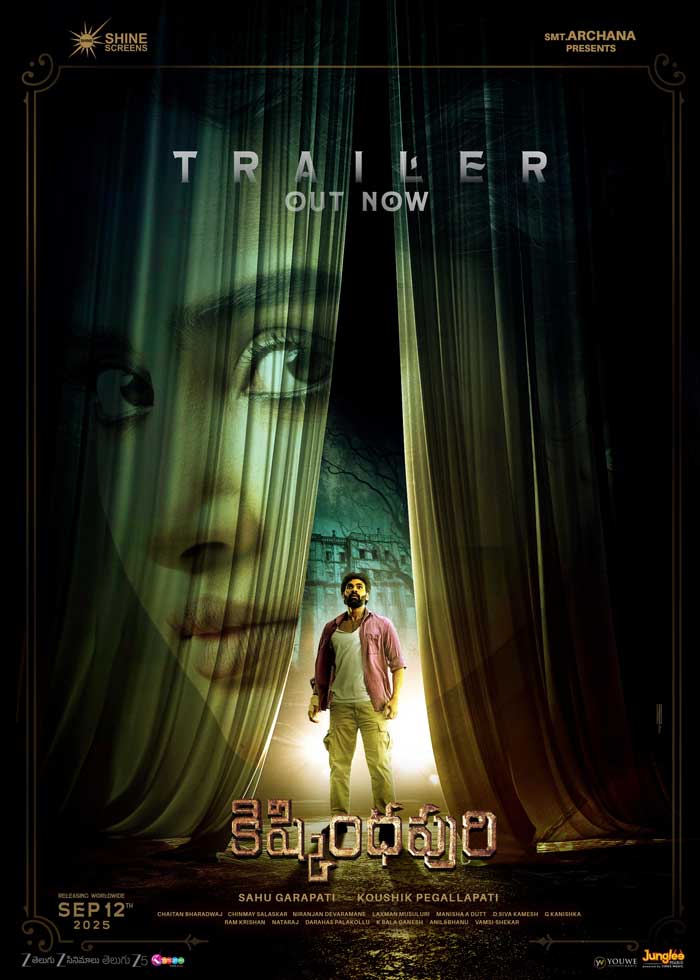 Kishkindhapuri Trailer Offers A Spine Chilling Thriller