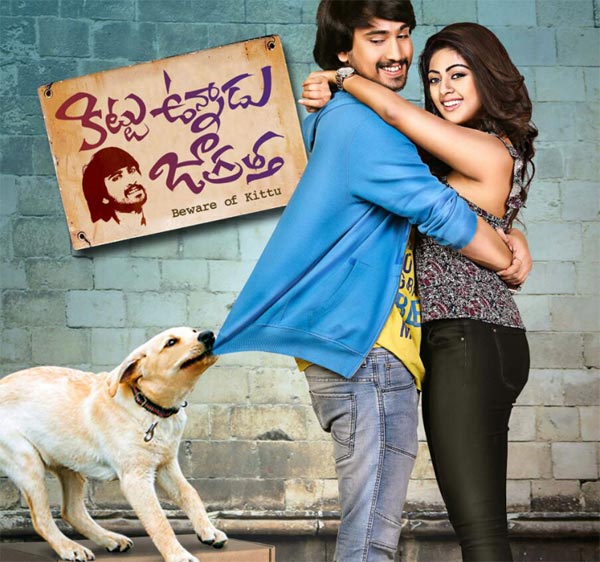 Kittu Unnadu Jagratha - Release Dilemma