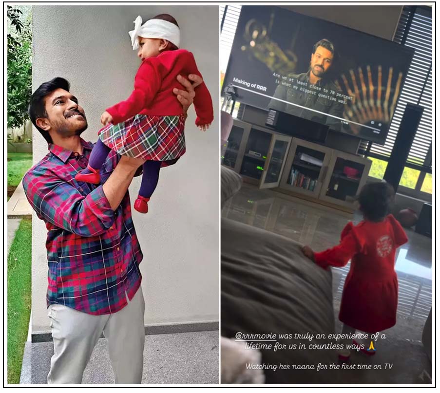 Klin Kaara Heartwarming Reaction To Father Ram Charan