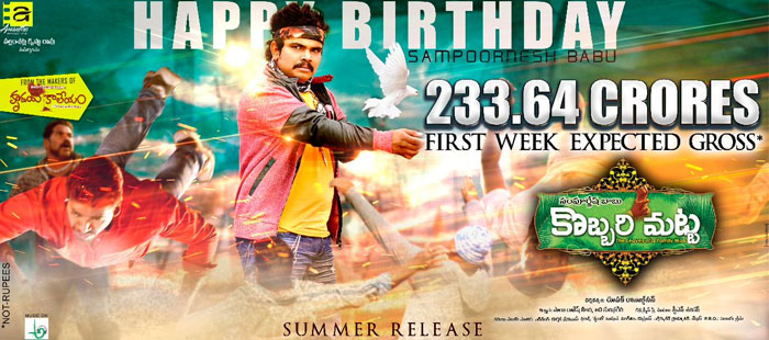 Kobbari Matta 233.64 Gross Poster's Sensation