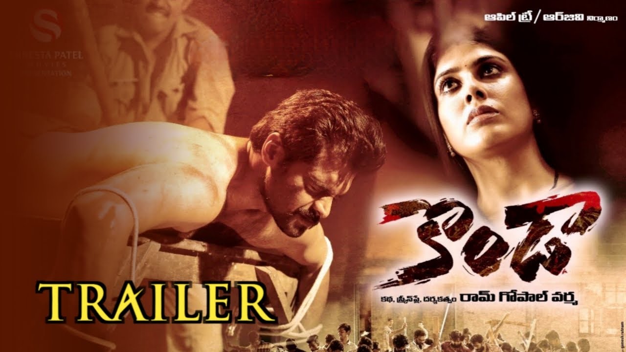 Konda second trailer unleashed