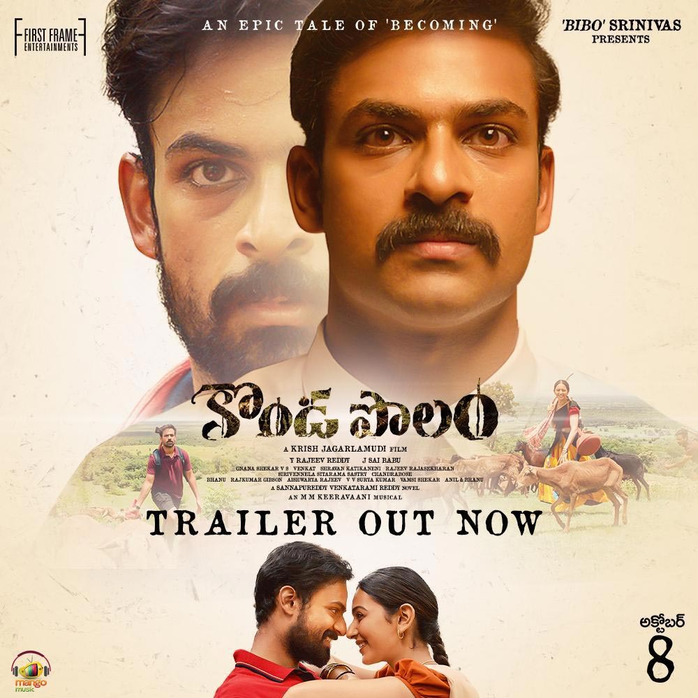 Kondapolam trailer out