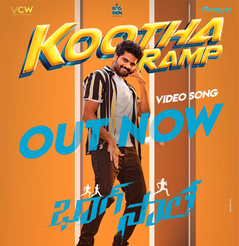 Kootha Ramp Song Is Here