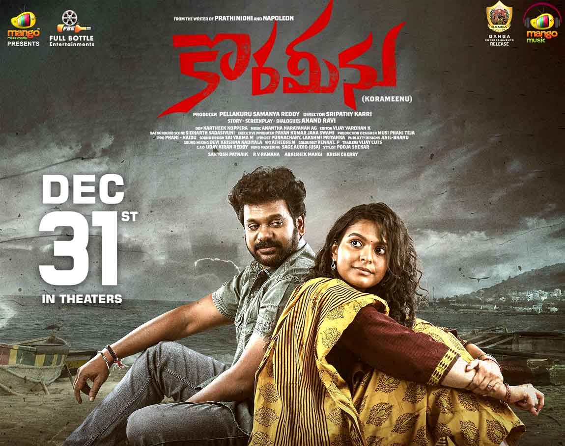 Korameenu Movie releasing on 31 December 2022