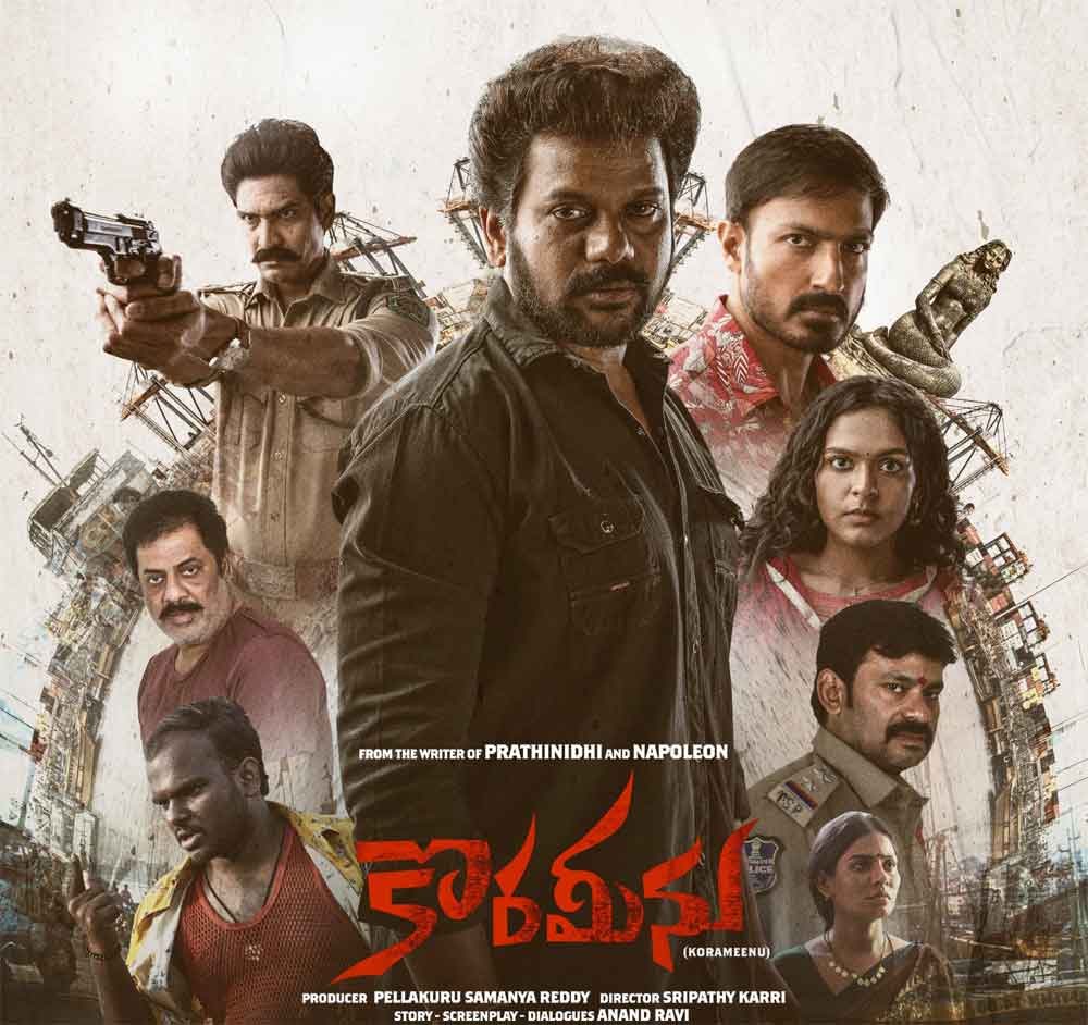 Korameenu Movie Releasing Today