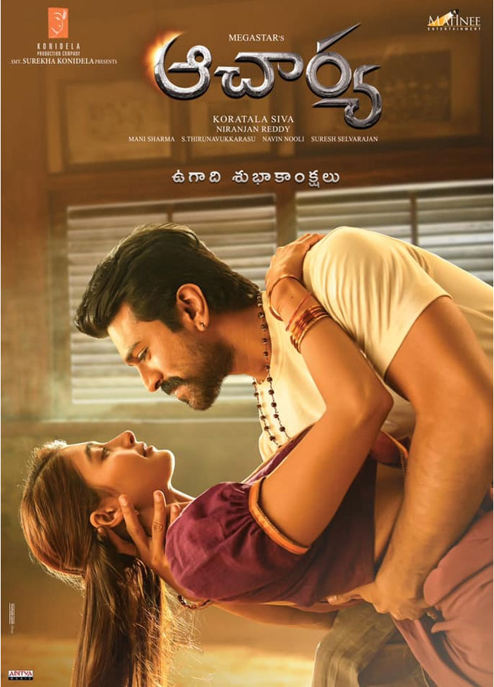 Koratala Promulgates! Charan's Fans Ecstatic
