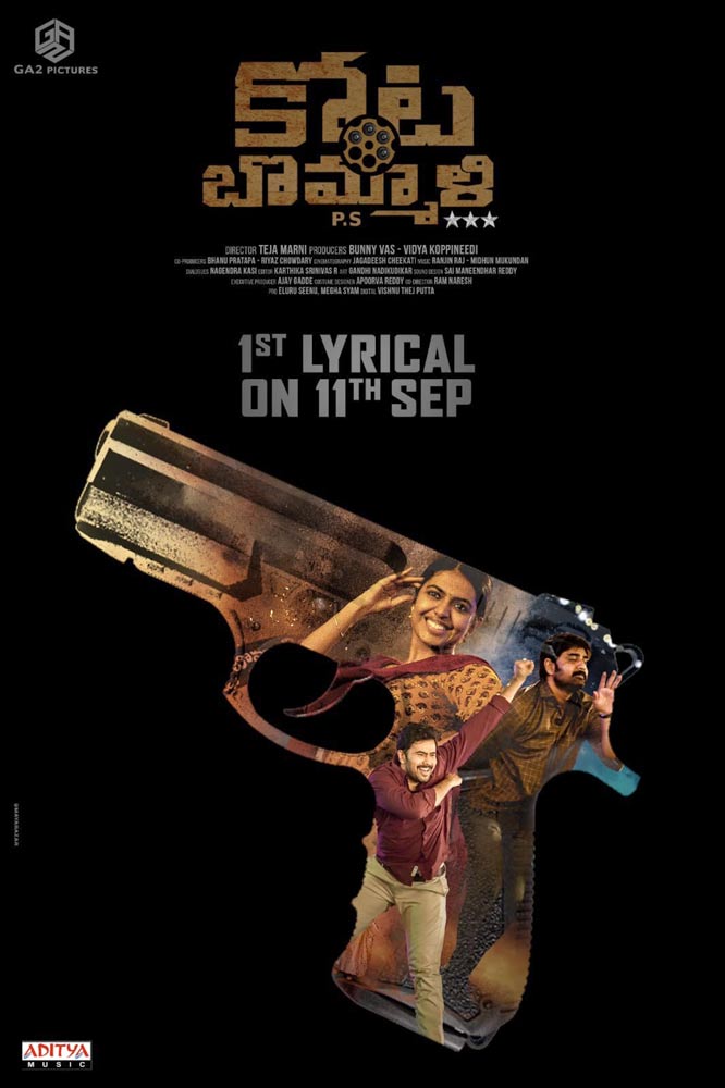 Kota Bommali PS Movie 
