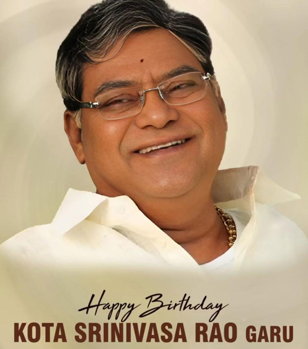 Kota Srinivasa Rao The Most Versatile Actor