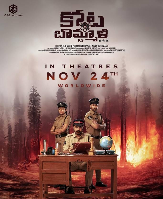 Kotabommali PS Releasing On 24 November