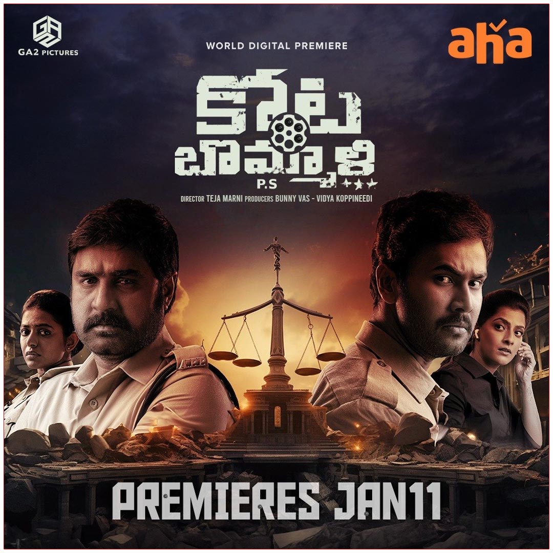  Kotabommali PS Streaming On Aha From 11th January