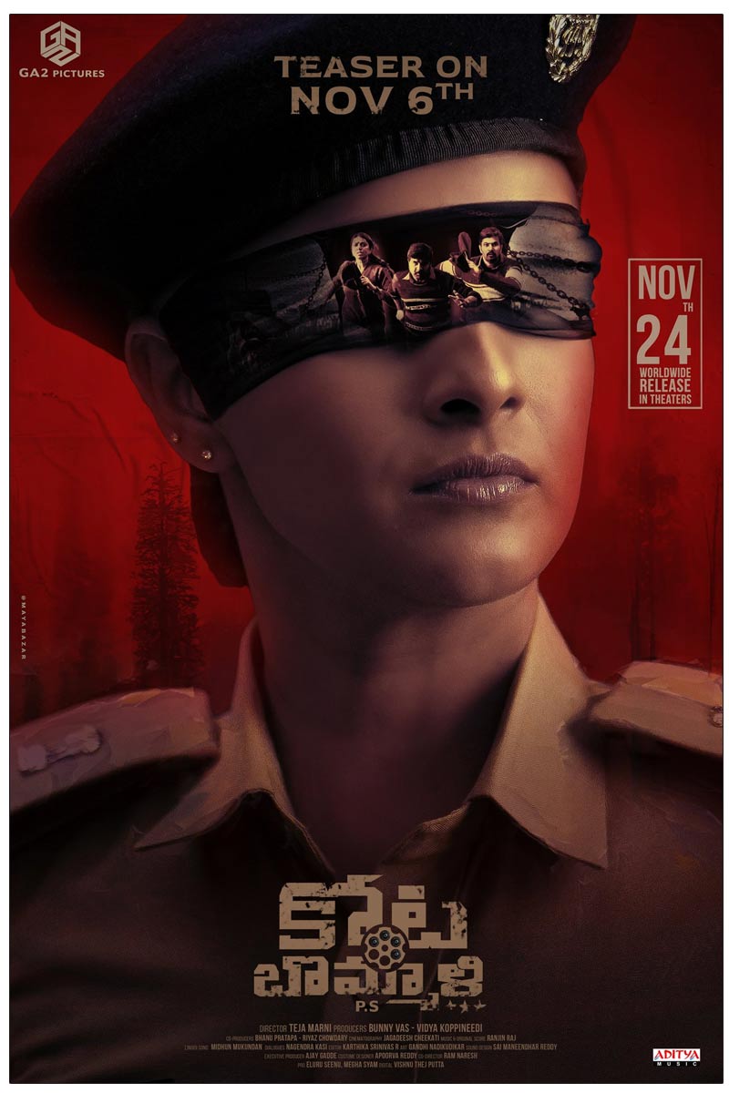 Kotabommali PS Teaser Releasing On Nov 6th