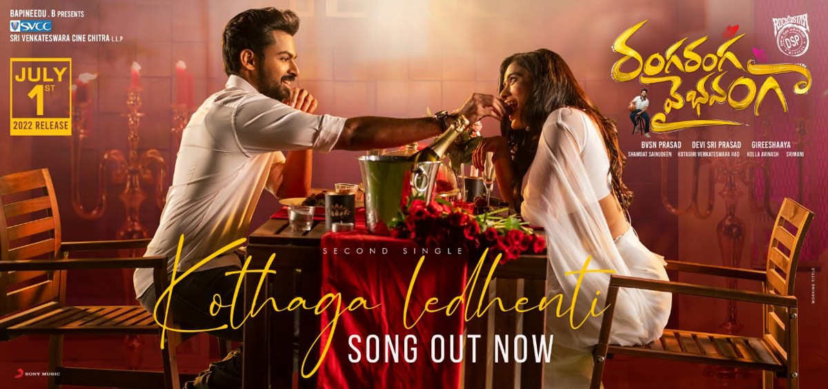 Kothaga Ledhenti from Ranga Ranga Vaibhavanga knocks hearts