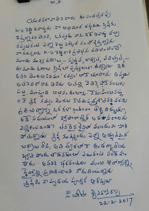 Krish Receives a Letter from Singeetham