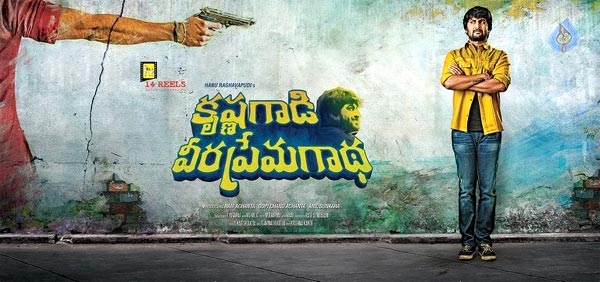 Krishna Gaadi Veera Prema Gaadha Not Related to Balakrishna