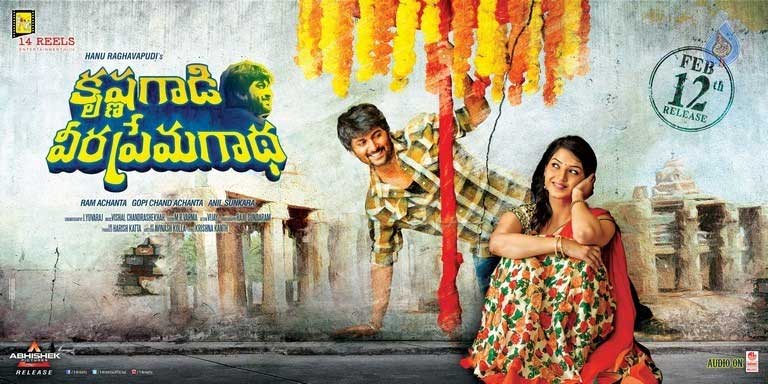 'Krishnagadi Veerapremagaadha' First Day Collections Status