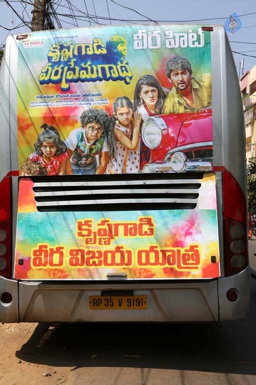 'Krishnagadi Veerapremagaadha' Should Get More Collections