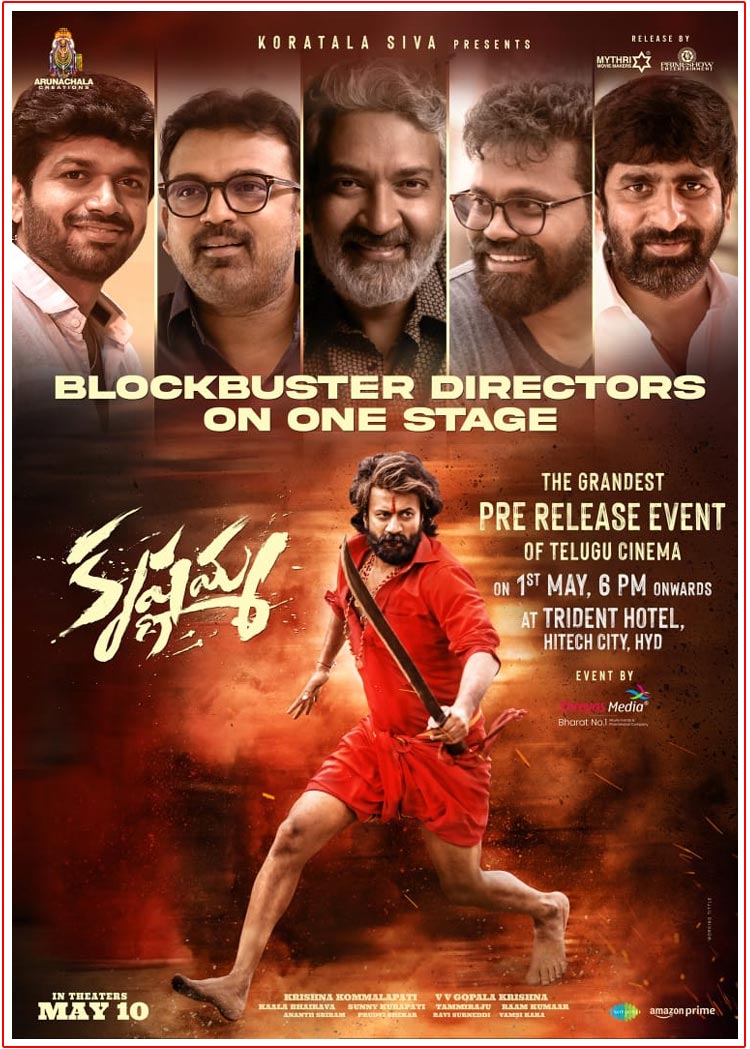  Krishnamma Pre Release Event To Be Graced on 10 May