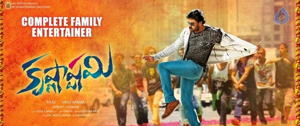 Krishnashtami Day 1 Collections, Good Opening