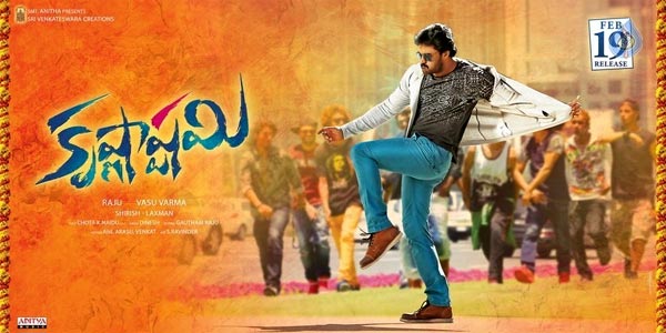 Krishnashtami From Dil Raju Banner Is A High Budgeted Film