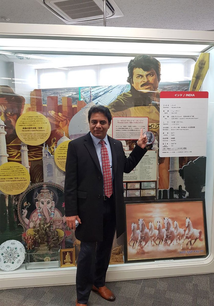 KTR Surprised with Chiranjeevi's Poster in Japan