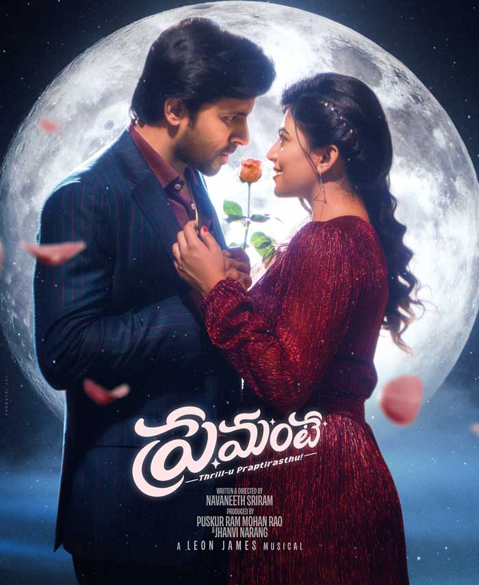 Kuberaa makers propelling Romantic Entertainer Premante