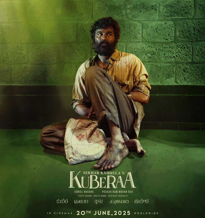 Kuberaa