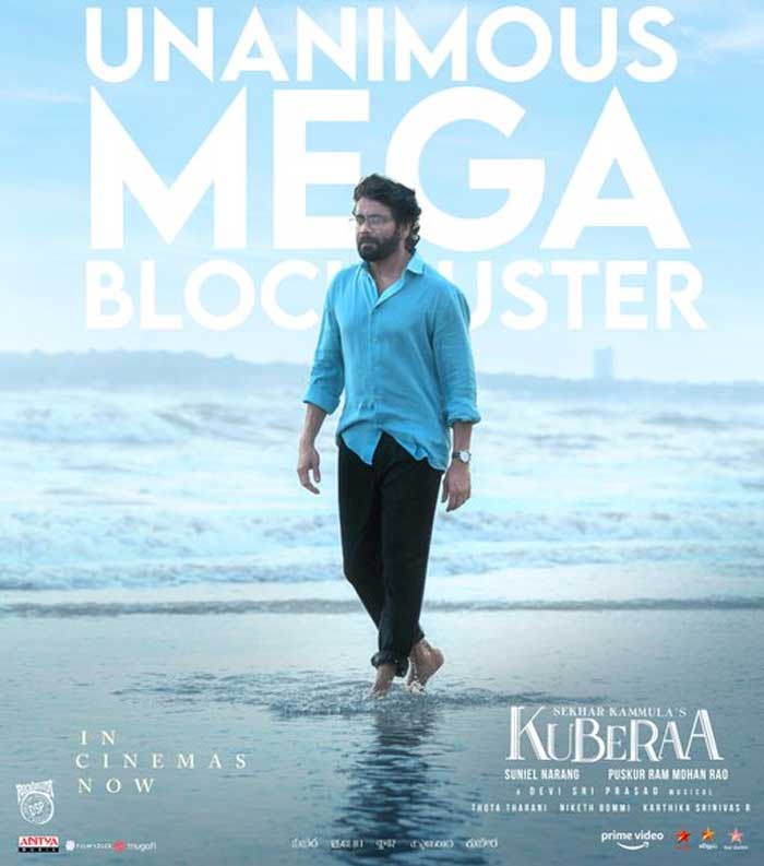 Kuberaa