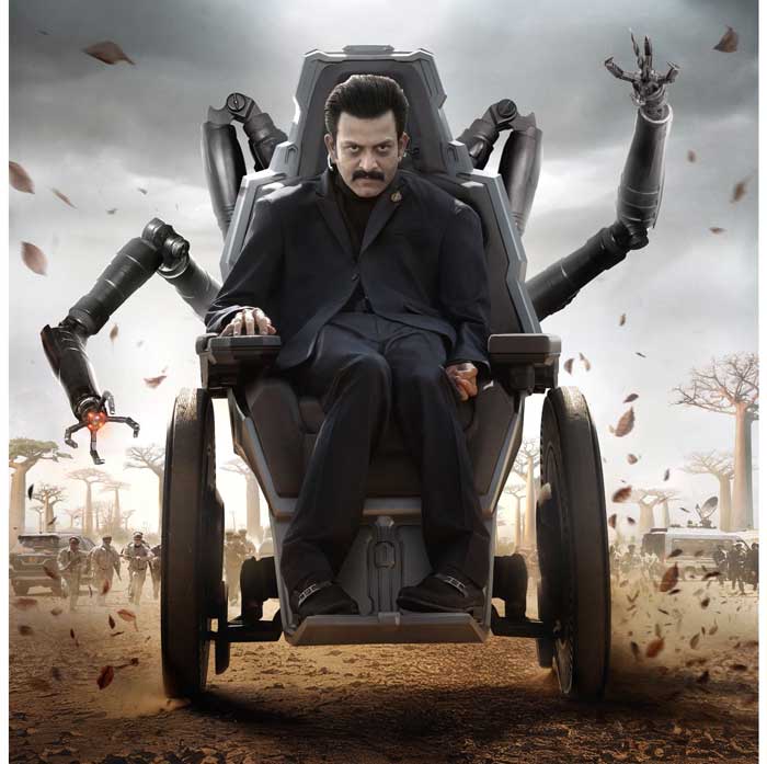 Kumbha secrets revealed