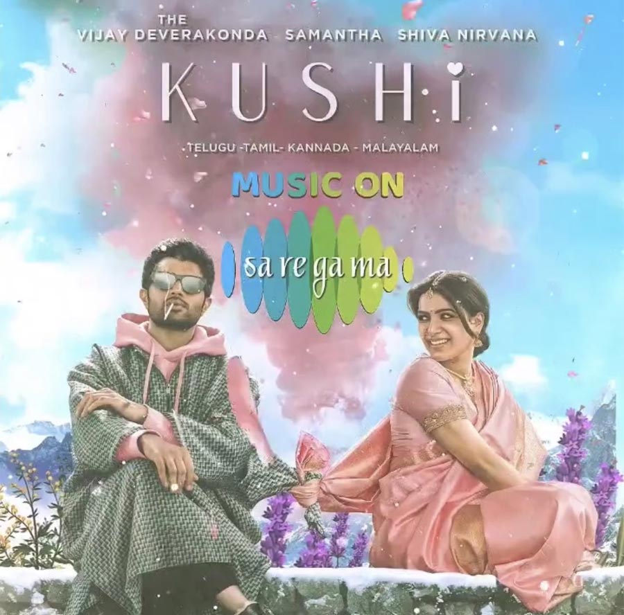 Kushi audio rights 