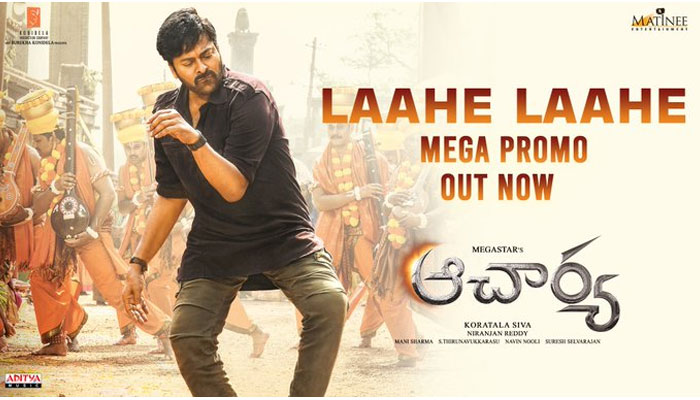 Laahe Laahe Promo: Megastar Grace & Style