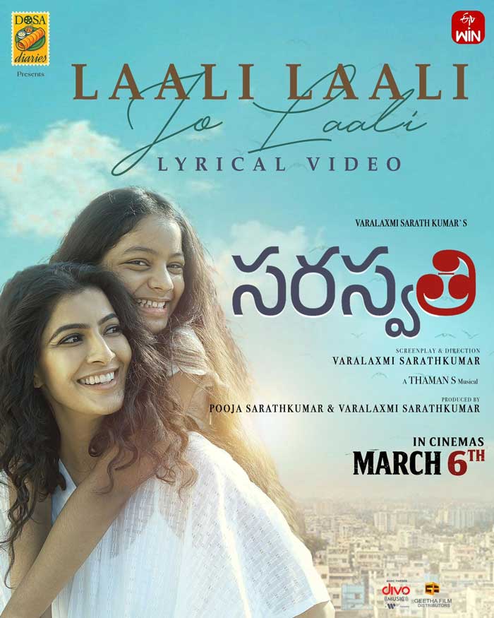 Laali Laai From Saraswathi