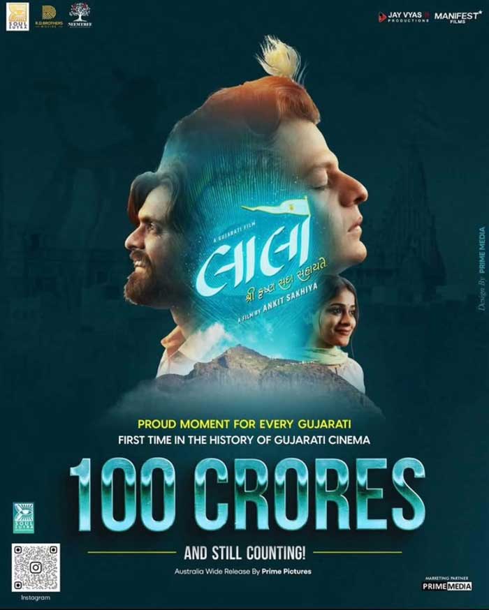 Laalo A Miracle Hit Rewriting Gujarati Cinema History