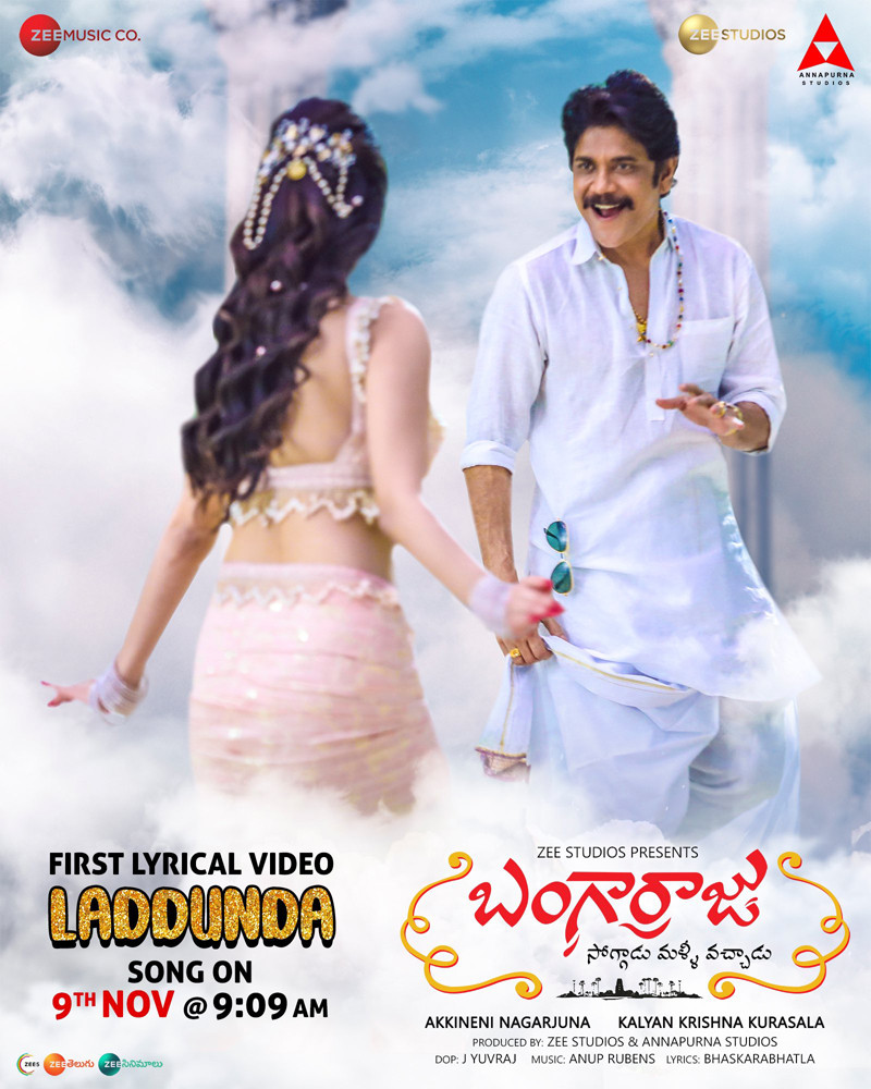 Laddunda from Bangarraju song to tease