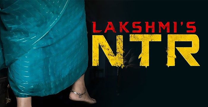 Lakshmi's NTR Best Tragedy Film Tollywood!