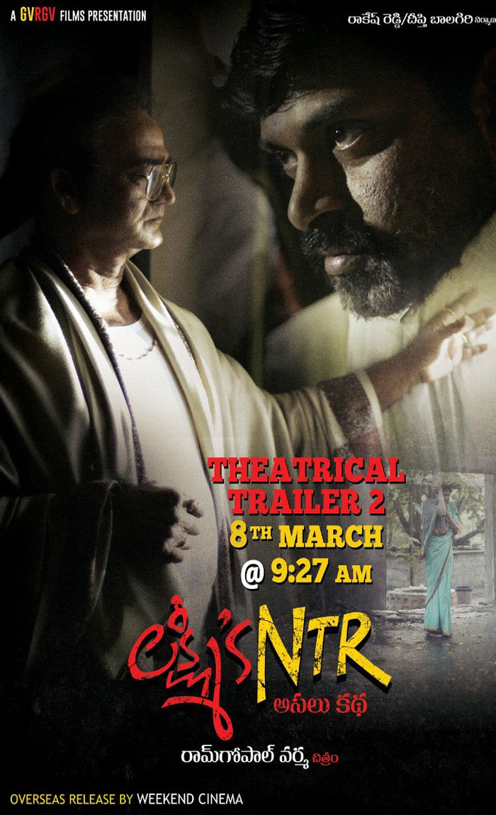 Lakshmi's NTR Theatrical Trailer on March 8