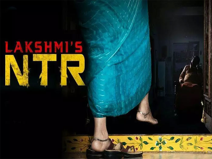 Lakshmi's NTR