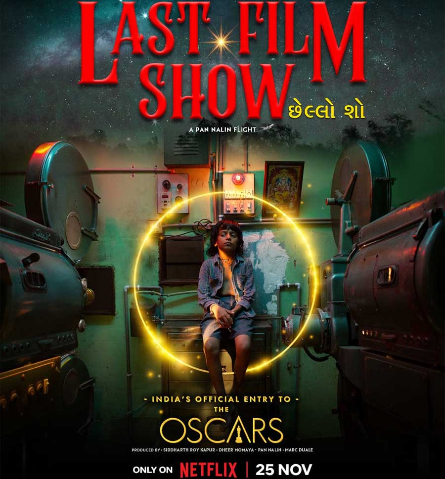 Last Film Show OTT Streaming From 25 November