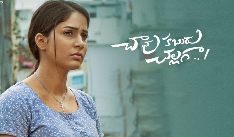 Lavanya Tripathi In Chaavu Kaburu Challaga