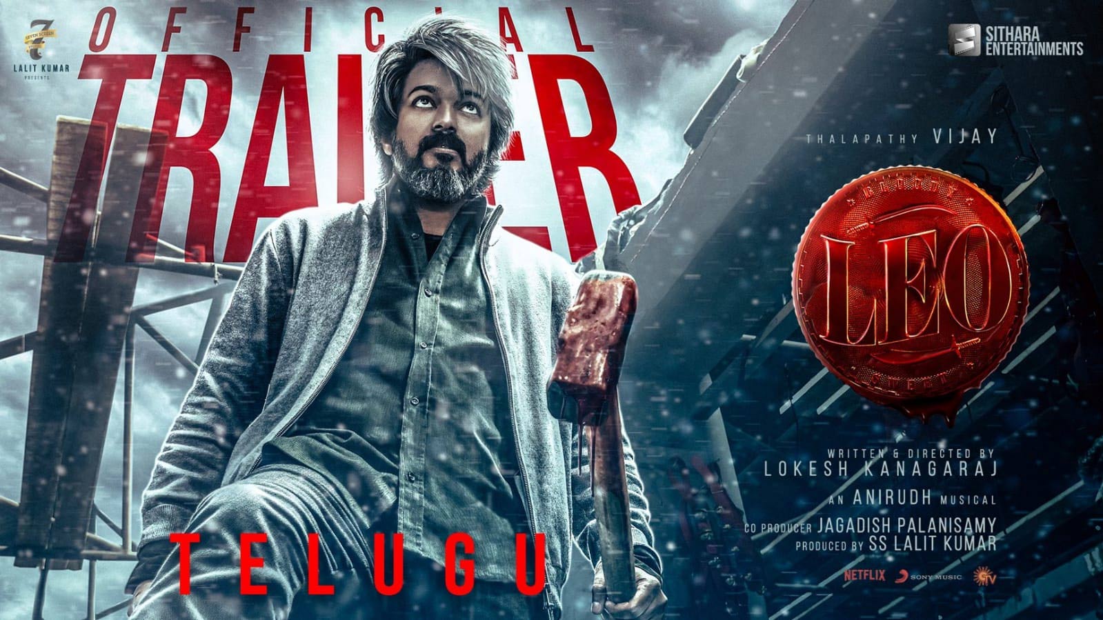 LEO Theatrical Trailer OUT