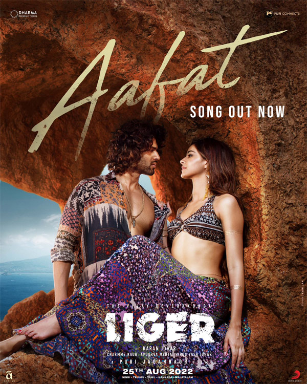 Liger Aafat song out