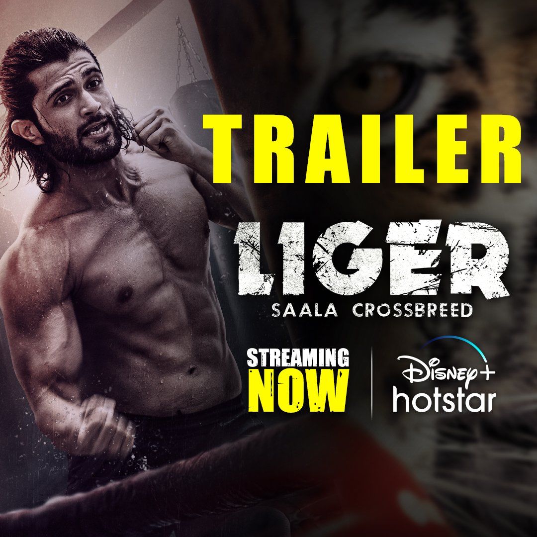 Liger makers come up with an intense trailer