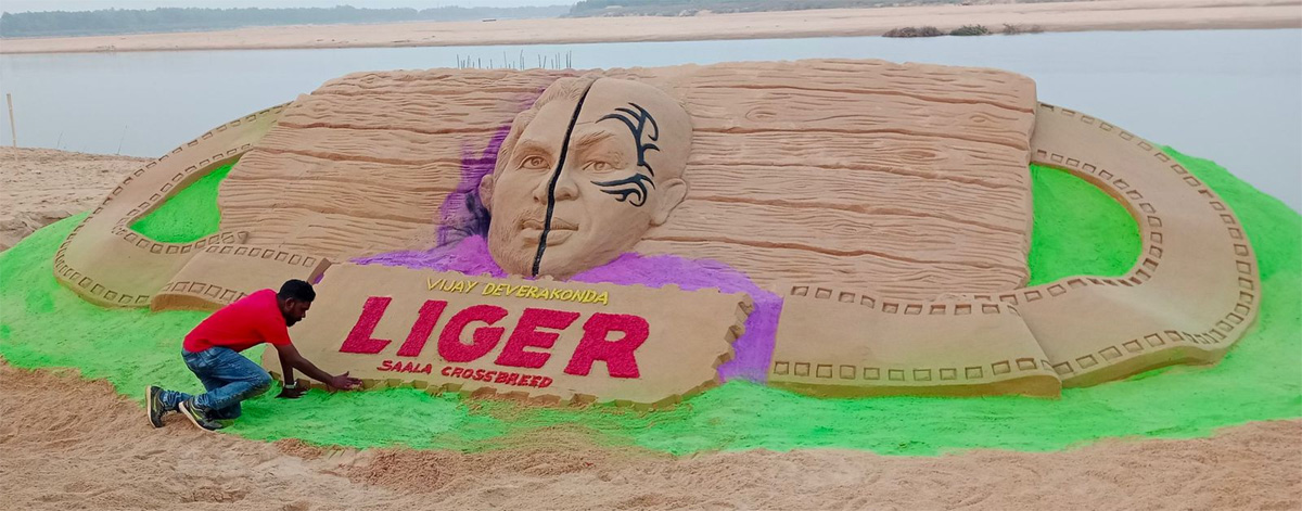 Liger sand art goes viral