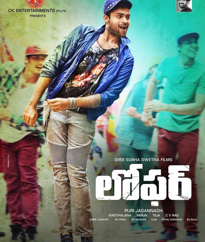 'Loafer' 10 Days World Wide Collections