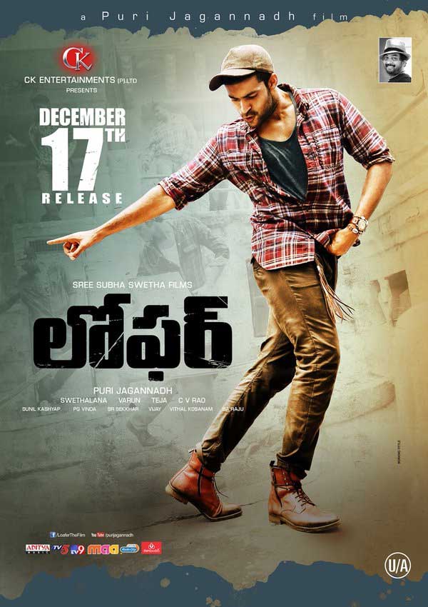 'Loafer' Run Time Revealed